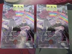 にらちゃん(海馬成長痛)2枚セット ZUTOMAYOCARD - メルカリ