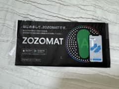ZOZOMAT 足型測定マット