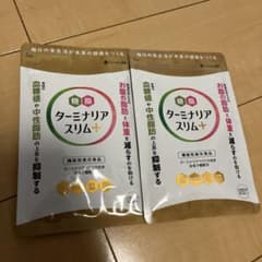 ターミナリアスリム ＋ 120粒 2袋のサムネイル