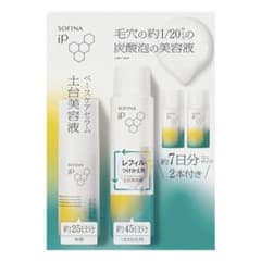 SOFINA iP ベースケアセラム 土台美容液 4本セット - メルカリ