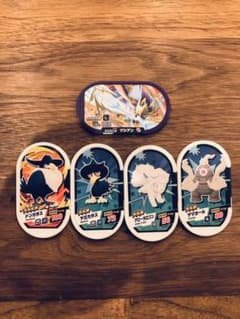 ポケモン　メザスタ　タグ5枚のサムネイル