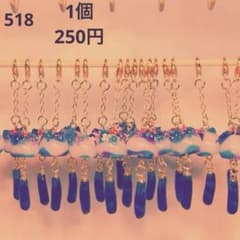 344 にゃんこ玉風鈴チャーム 518 あじさいにゃんこ風鈴チャーム - メルカリ