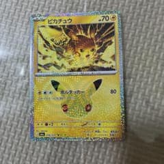 ピカチュウ 018/103 02/30 ポケモンカードのサムネイル