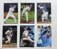 【カルビープロ野球カード】日本ハムファイターズ　選手特集 カルビー プロ野球カード 北海道日本ハムファイターズ 6枚セット