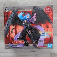 転スラ一番くじ　フィギュア　リムル　ラストワン賞のサムネイル
