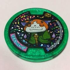 妖怪メダルのサムネイル