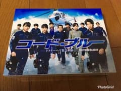 コード・ブルー ドクターヘリ緊急救命 THE THIRD SEASON DVD…のサムネイル