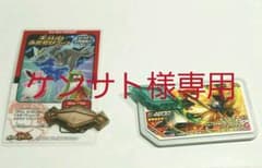 ポケモン　ガオーレ　ネクロズマのサムネイル