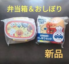 アンパンマン お弁当箱 おしぼりセット 新品未使用のサムネイル