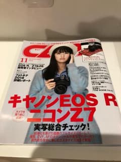 雑誌 キャパのサムネイル