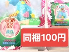 メロンソーダ　ワンピース　シューズ　アイプリバース　プリフォトのサムネイル