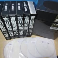 吉田拓郎 '79-'90 ビデオBOXセット DVD付 20周年特別限定VHS - メルカリ