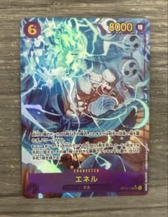 神の島の冒険 エネル SEC⭐︎ シークレットパラレル - メルカリ