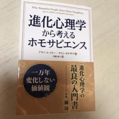 ぷーこ様専用のサムネイル