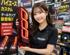 VanWorks ハイエース専用 紅蓮 テールランプ - メルカリ