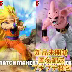 MATCH MAKERS 超サイヤ人3孫悟空 VS魔人ブウ(純粋) セット