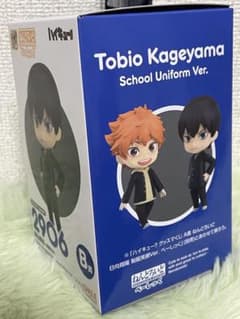 一番くじ ハイキュー ねんどろいど 影山飛雄 ハイキュー - メルカリ