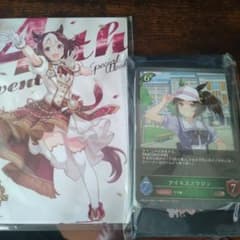 ウマ娘 プリティーダービー グッズセットのサムネイル