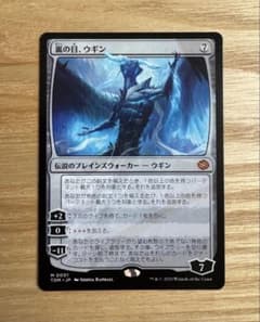 嵐の目、ウギン MTG 日本語版1枚のサムネイル