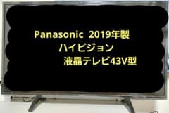 ジャンク品】☆Panasonic ハイビジョン液晶テレビ 42型 ☆ - メルカリ