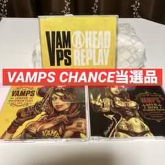 超希少 VAMPS 非売品DVD 3セット　ラルク　hyde 超希少 VAMPS CHANCE当選品 非売品DVD 3セット ラルク hyde - メルカリ