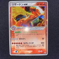 リザードンex ランダム構築スターター 012/052 - メルカリ