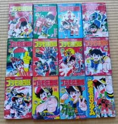 【レア16日まで価格！】プラモ狂四郎+新プラモ狂四郎+武者ガンダム　13冊セット 本日限定価格!】プラモ狂四郎+新プラモ狂四郎+武者ガンダム 13冊セット