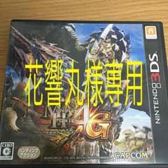 モンスターハンター4Gのサムネイル