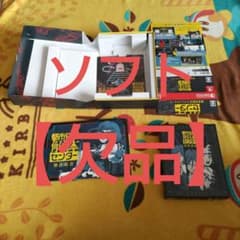 最安ショップ比較】 都市伝説解体センター 調査員限定スペシャル