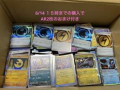 ポケモンカードゲーム まとめ売り 3000枚以上のサムネイル