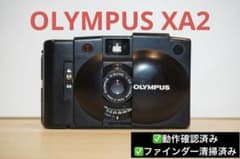 OLYMPUS XA A11 モルト新品・ファインダー清掃・動作確認・電池付 完動品】OLYMPUS XA2 モルト交換済 ファインダー清掃済み - メルカリ