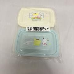 Sanrio Characters 保存容器セット 22番のサムネイル
