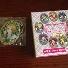 ラブライブ メタルチャーム 小泉花陽のサムネイル