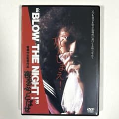BLOW THE NIGHT！ 夜をぶっとばせ DVD - メルカリ