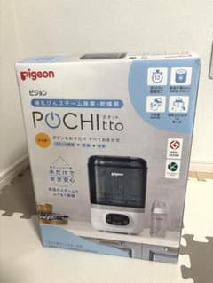 ポチット Pigeon 哺乳瓶用消毒器　箱ありのサムネイル