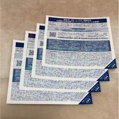 欅坂46 ガラ割れ 全握券4枚のサムネイル