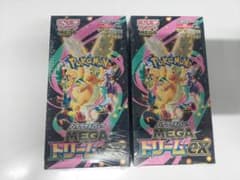 ポケモンカードゲーム メガドリームEX 2BOXセット 未開封シュリンク