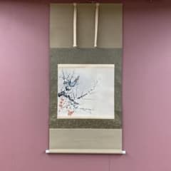 宮本昌雄作1.8尺横椿 太巻二重箱 直筆 高さ約140cm 幅約66cm 院展 美品 掛け軸 宮本昌雄作 紅白梅図 共箱 縁起物 太巻き付 美術年鑑掲載