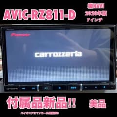 AVIC-RZ811-D 【付属品新品】カロッツェリア楽ナビ7インチ0389 AVIC-RZ811-D 【付属品新品】カロッツェリア楽ナビ7インチ0389 - メルカリ
