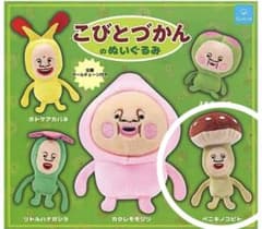 코비토즈칸 가챠 가챠 봉제 인형 베니키노코비토