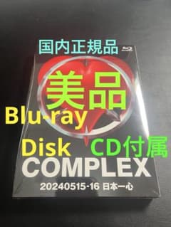 COMPLEX 日本一心 2024 Blu-ray 国内正規品 美品 東京ドームのサムネイル