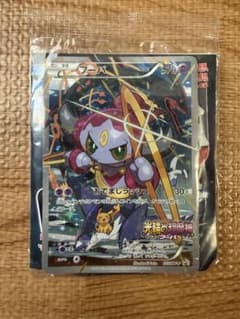 フーパ P 映画「光輪の超魔神 フーパ」」来場特典 キラ 155/XY-Pのサムネイル