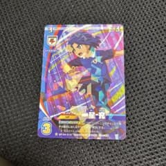 イレブンプレカオリオンの刻印編のサムネイル