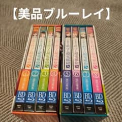[주석 씨 전용 미품 블루레이 Box]라는 과학의 초전자포 S 전화