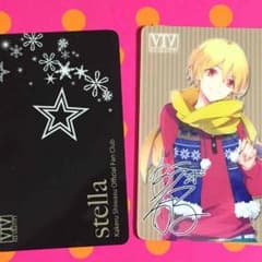 ツキウタ。 ファンクラブカードコレクション 師走駆のサムネイル