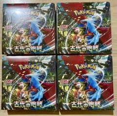 古代の咆哮 4 box シュリンク付き 新品未開封 ポケカ ポケモンカード