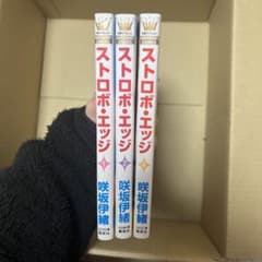 ストロボ・エッジ  1.2.3のサムネイル