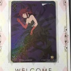 ルリくる グズ子のサムネイル