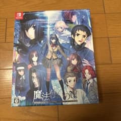 魔法使いの夜 Nintendo Switch ソフトのサムネイル