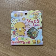 なっとうちゃん　おはじきシールのサムネイル